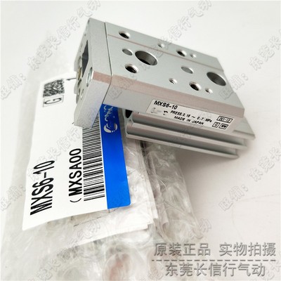 SMC原装正品滑台气缸MXS6L/MXS6-10 20 30 40 50A/F/P/AS/ASFP图3