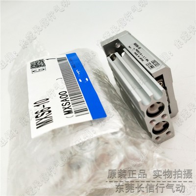 SMC原装正品滑台气缸MXS6L/MXS6-10 20 30 40 50A/F/P/AS/ASFP图2