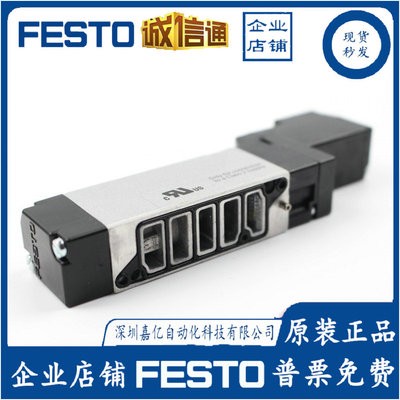 MEH-5/2-1/8-P-B 173129 173135 173004 173006电磁阀 FEST 现货图4