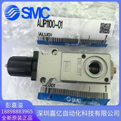 ALIP1000-ALIP1100-01原装SMC原装正品脉冲式油雾器假一罚十现货.图3