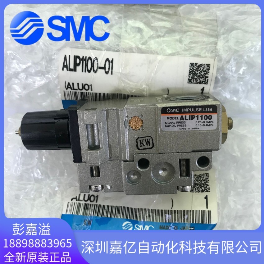 ALIP1000-ALIP1100-01原装SMC原装正品脉冲式油雾器假一罚十现货.图5