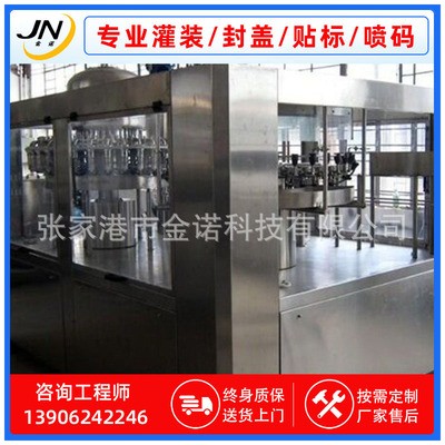 纯净水生产线/全自动大桶灌装机/五加仑灌装设备定金图4