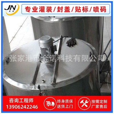 灌装机械 供应GCF18-6铝制含气易拉罐果汁饮料灌装生产线定金图4