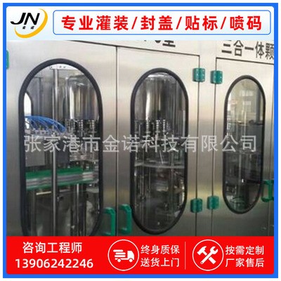 灌装机械 供应GCF18-6铝制含气易拉罐果汁饮料灌装生产线定金图5