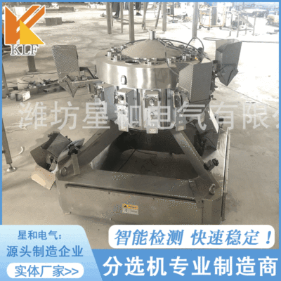 潍坊生产厂家直供组合多头秤 多功能称重 全自动多功能多头秤定制图4