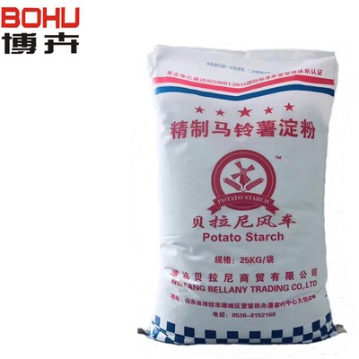 大袋粉剂包装机 25公斤食品大袋 粉末分装机 大袋颗粒包装机械厂图2