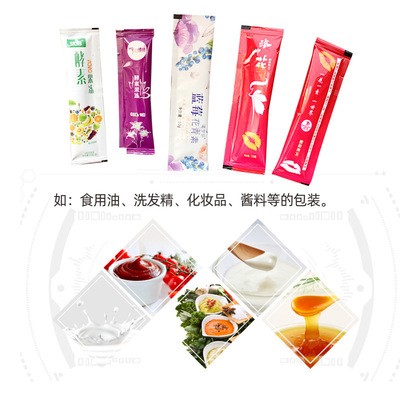 洗发水，护发素等化妆品，涑口水，保健品整形袋自动背封封包装机图2