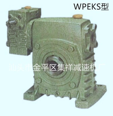 厂家直销 集祥减速机 WPEKS蜗轮蜗杆变速箱 可配电机 减速机配件图2