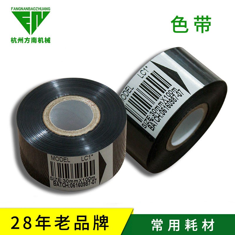 色带打码机手动电动打码机专用色带 黑色金色白色色带图5