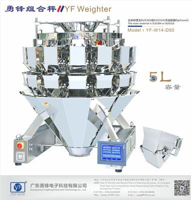 电子称_电脑组合秤厂家_14头组合秤_双开门组合秤_组合秤_电子秤图4
