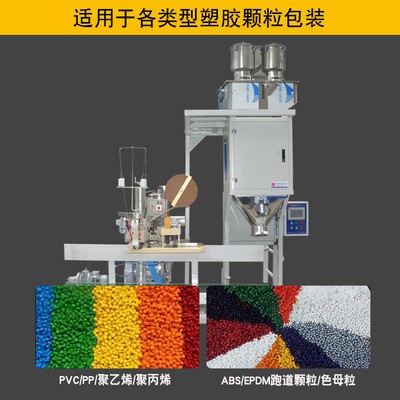 衡宝品牌给袋式包装机 水平塑封口自动立式称重给袋式包装机 商用图4