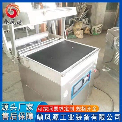 全自动贴体真空包装机 海虾真空贴体机设备 牛肉片真空贴体机图3