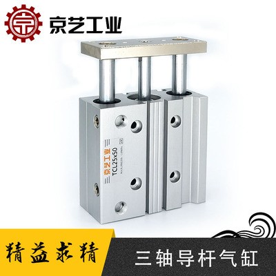SMC型MGPM/L三轴导杆气缸 代替 TCM/L亚德客型带导杆三杆气缸图1