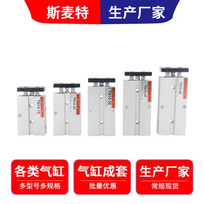厂家按需定做各种气缸斯麦特气缸气动大行程气缸规格齐全图2