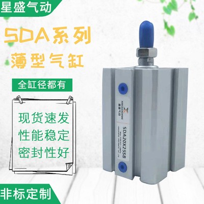 SDA薄型气缸 铝质双向密封方形气缸小型 气动大缸径图1