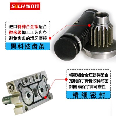旋转气缸MSQB10A齿轮式90度气动HRQ10摆台MSQB20A 180度可调图3