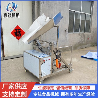 酱菜自动上料机 花生鸡柳可倾斜液压提升机 商用腌肉运输提升机图3