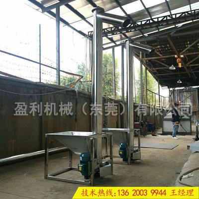 厂家现货螺旋上料机食品粮食上料机斗式上料机 斜式上料机图3