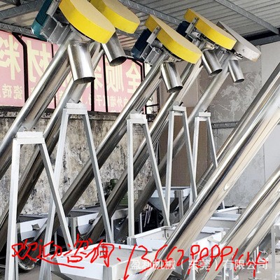粉体螺旋上料机 污泥无轴上料机 定制不锈钢上料机 垂直上料机图3