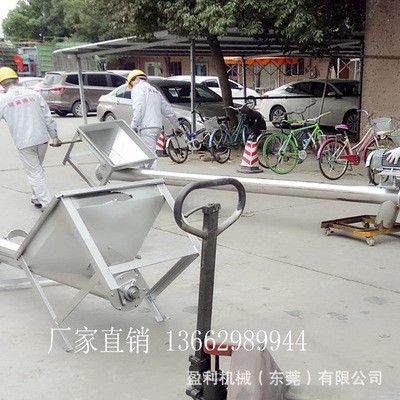 粉体螺旋上料机 污泥无轴上料机 定制不锈钢上料机 垂直上料机图4