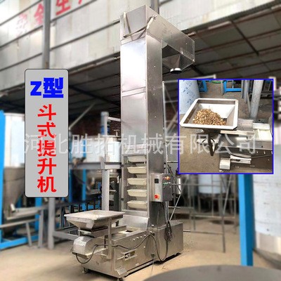 ZCT斗式提升机薯片无损提升机塑料斗提升机鱼丸不锈钢斗提升机图2