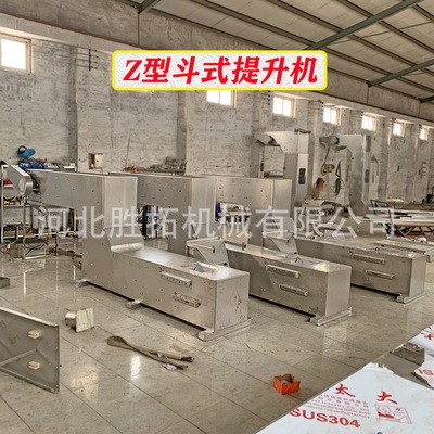 Z型斗提机 PVC颗粒输送机垂直不锈钢提升机耐高温链斗式给料设备图2