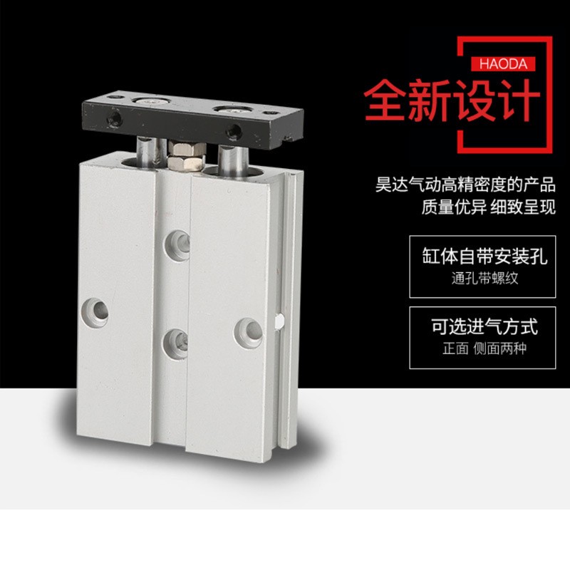 AirTac亚德客TN双轴气缸系列TN32-10/20/30/40/50/60/70/80~200图3