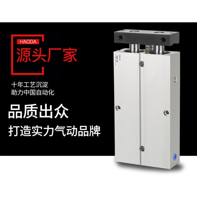 AirTac亚德客TN双轴气缸系列TN32-10/20/30/40/50/60/70/80~200图2