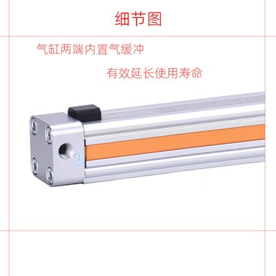OSP高速机械无杆气缸配件OSP25/32气缸配件可装导轨加长行程可调图4