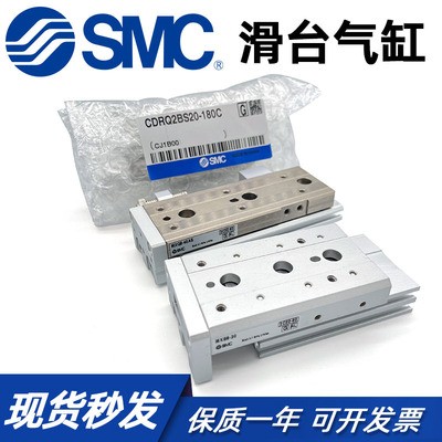 SMC滑台气缸MXQ MXS6/8/12/16/25L-10/20/30/40/50/75/100/AS/A/B图3