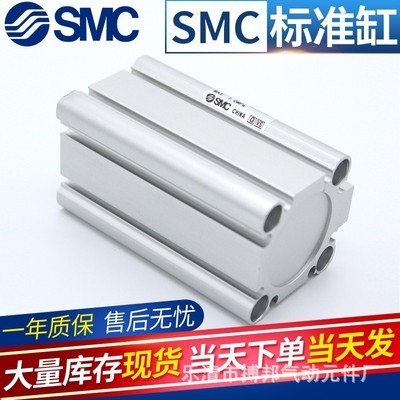 SMC薄型气缸 CQ2B63-50D薄型标准气缸图2