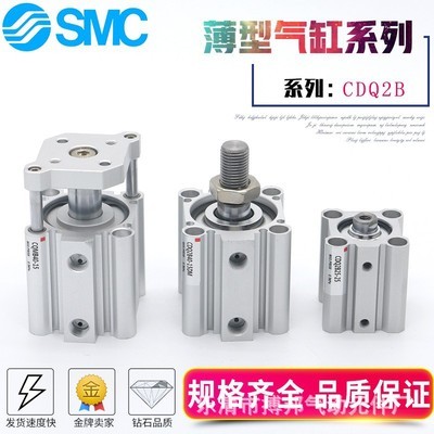 SMC薄型气缸 CQ2B63-50D薄型标准气缸图3