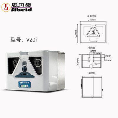 智能自动热转印喷码机V20i机条形码二维码编码日期配料打码机工厂图3