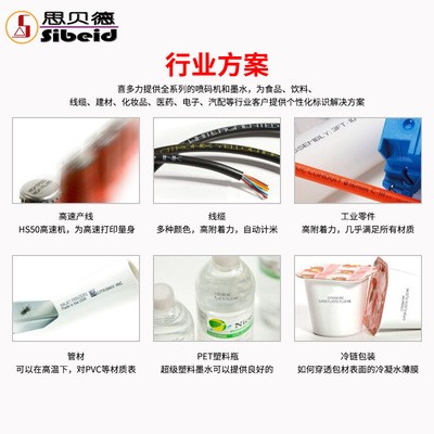 喷码机ci5200打码机全自动食品日期打印喷码小字符芯片油墨打标机图3