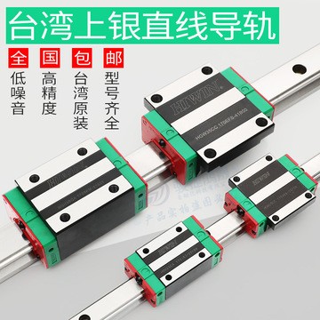 大量促销自动化设备台湾HIWIN高精度微小型MGN9C滑块直线导轨图5