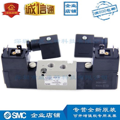 VFS1220-5DZB-015 SMC 5通电磁阀|全新|订货10个工作日|图2