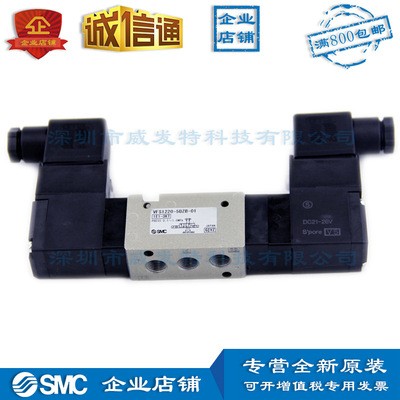 VFS1220-5DZB-015 SMC 5通电磁阀|全新|订货10个工作日|图3