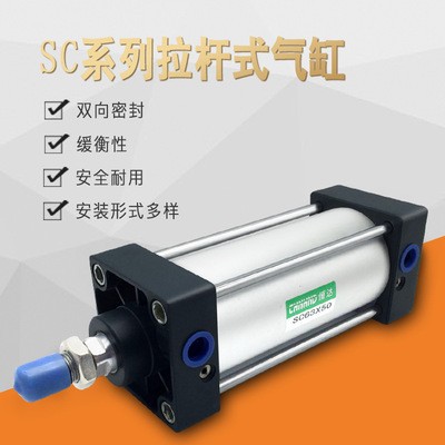 亚德客型标准气缸SC50X25X50X75X100X150X 200X250X300X500X1000图4