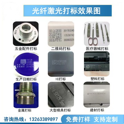 流水线酒瓶生产日期激光打标机二氧化碳光纤紫外在线序列号打码机图3