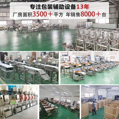厂家供应胶囊重量分选机 药品包装分拣秤设备 检重秤定量秤检测机图5