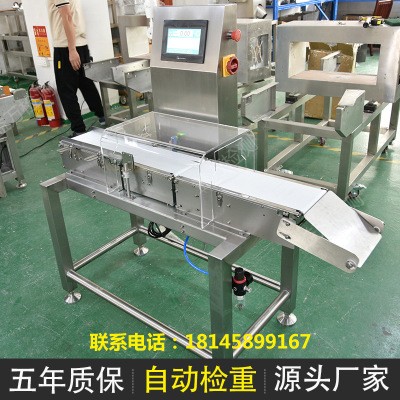 厂家供应胶囊重量分选机 药品包装分拣秤设备 检重秤定量秤检测机图3