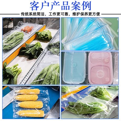 全伺服自动感应袋长叶菜包装机 江西米粉称重袋装封口机图3
