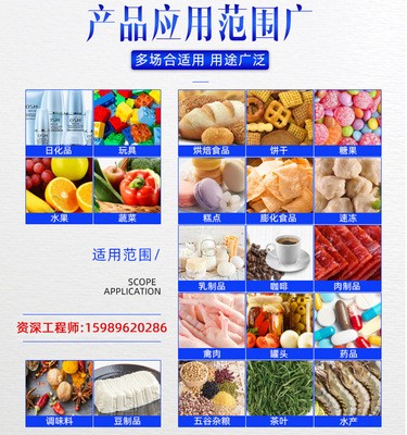 工业全自动检重秤 动态称重机 高精度重量分选机 皮带组合检重机图2