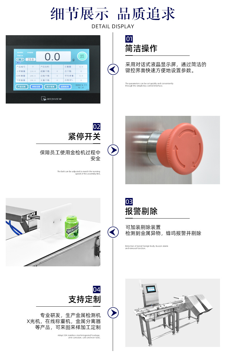 超强称重机详情页_02.jpg