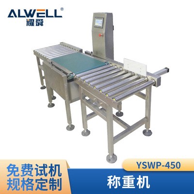 30kg大包装产品检重秤 在线动态称重机 重量分拣机 大量程称重秤图2