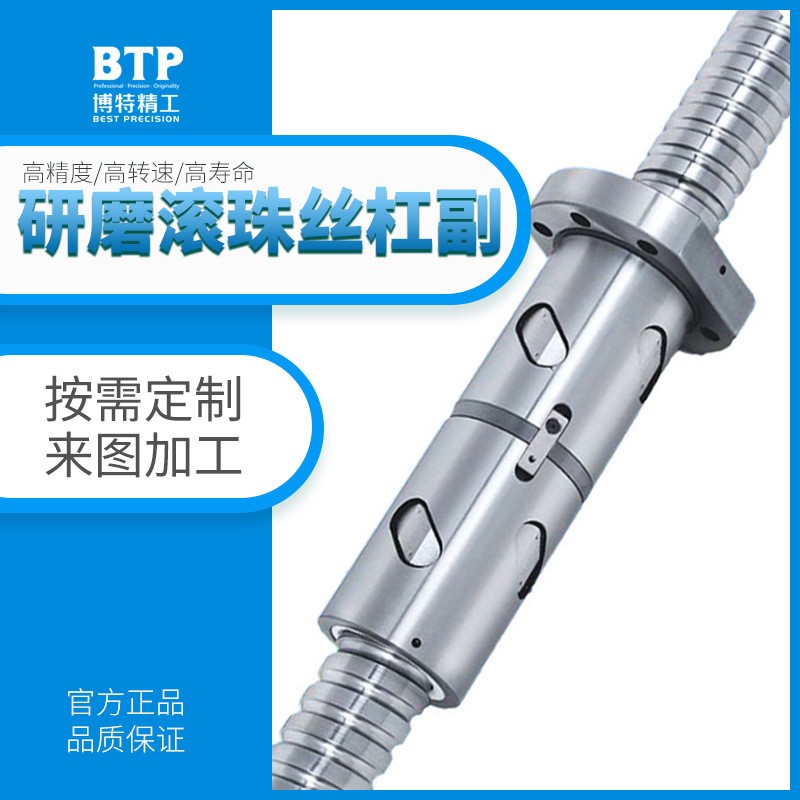 G.GD系列滚珠丝杠 滚珠螺杆 研磨高精度滚珠丝杆厂家直供来图制作图5