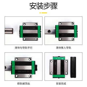 精密国产直线导轨线轨滑块可互换上银HGH/W/R 15 20 25 30 35地组图2