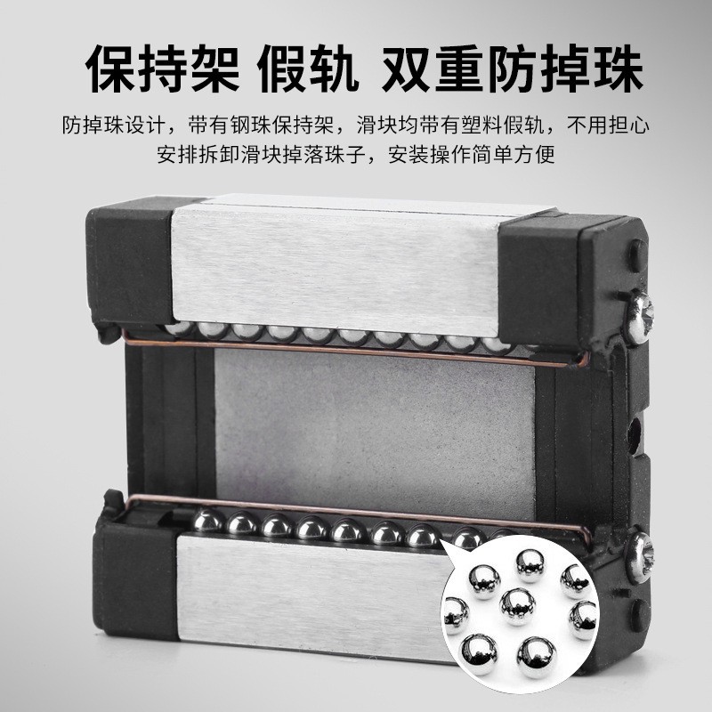 不锈钢微型直线导轨滑块MGW/MGN5c/7c/9c/5h/7h/9h台湾工艺可互换图3