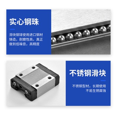 国产微型不锈钢直线导轨滑块线性滑轨MGN5 7 9 12 15厂家直供图2