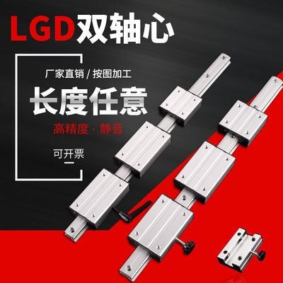 批发外置双轴心重型直线导轨滑台方轨道线轨滑块铝型材滑轨轨道图2